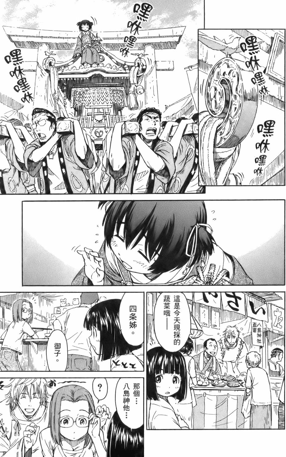 第70页