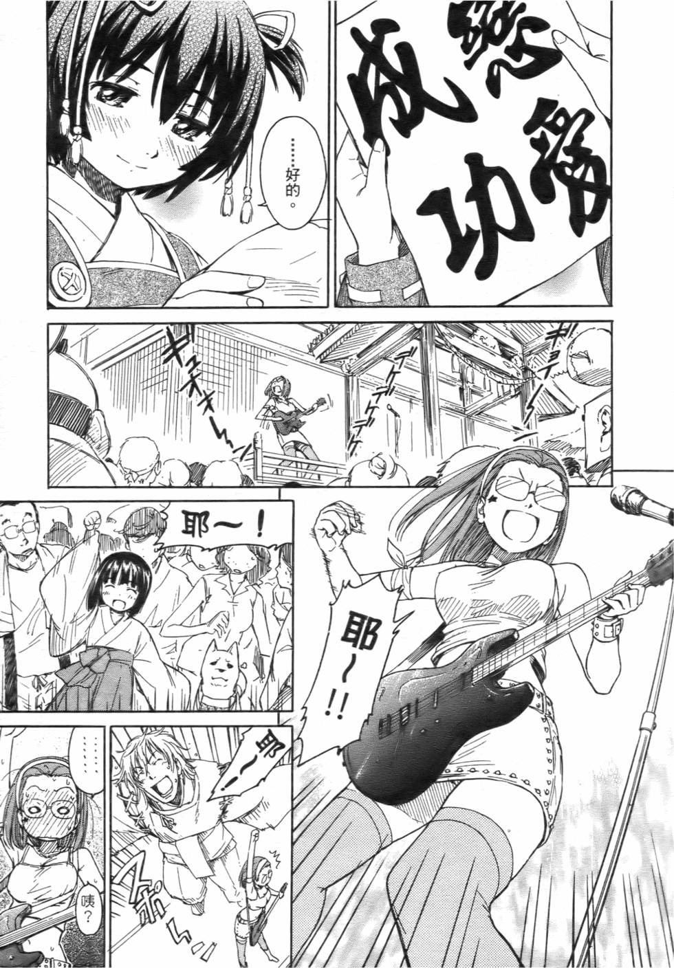 第74页