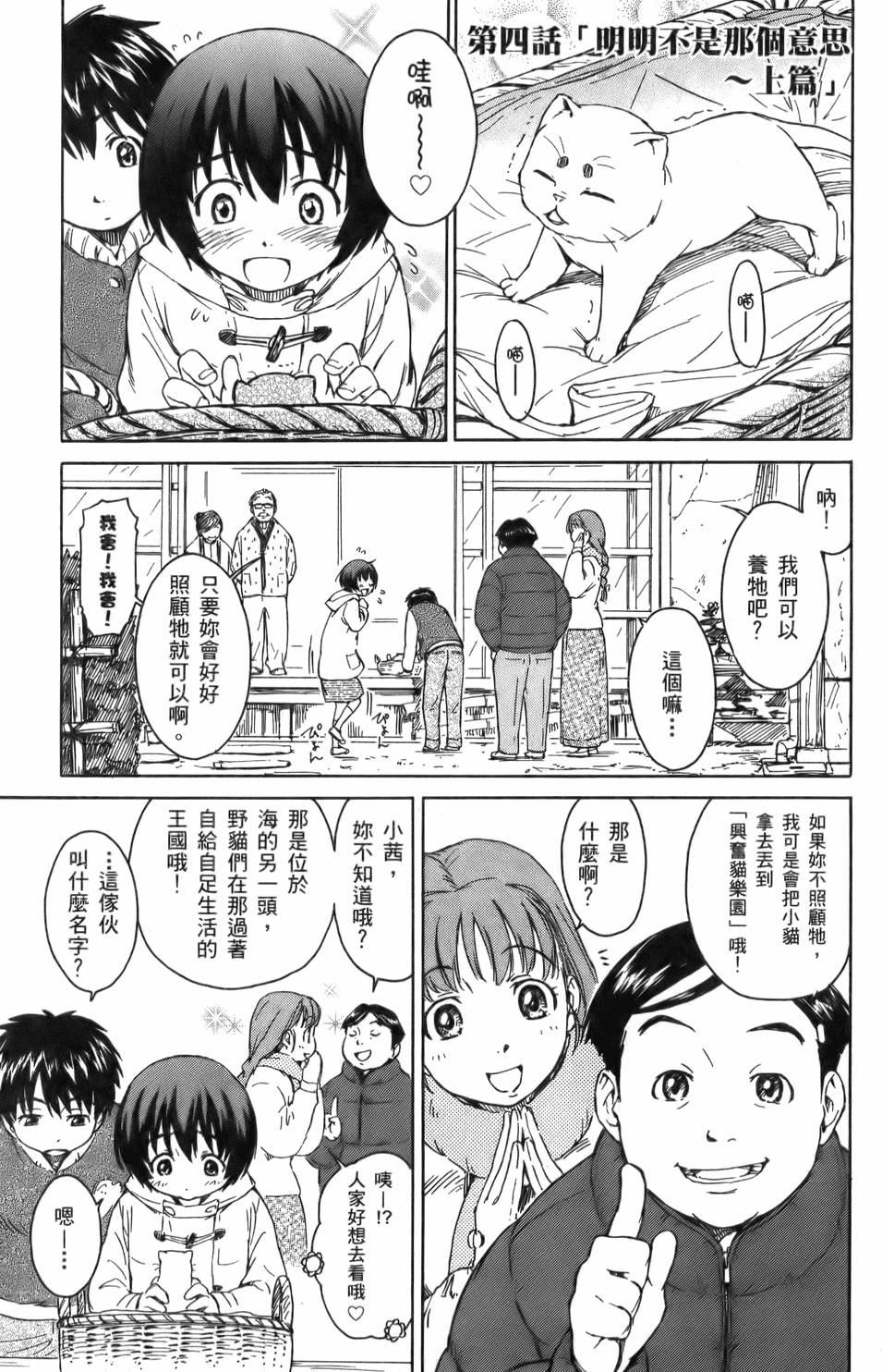第76页