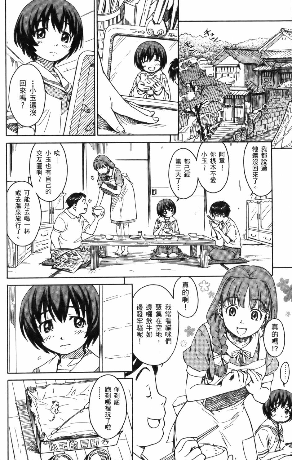 第79页