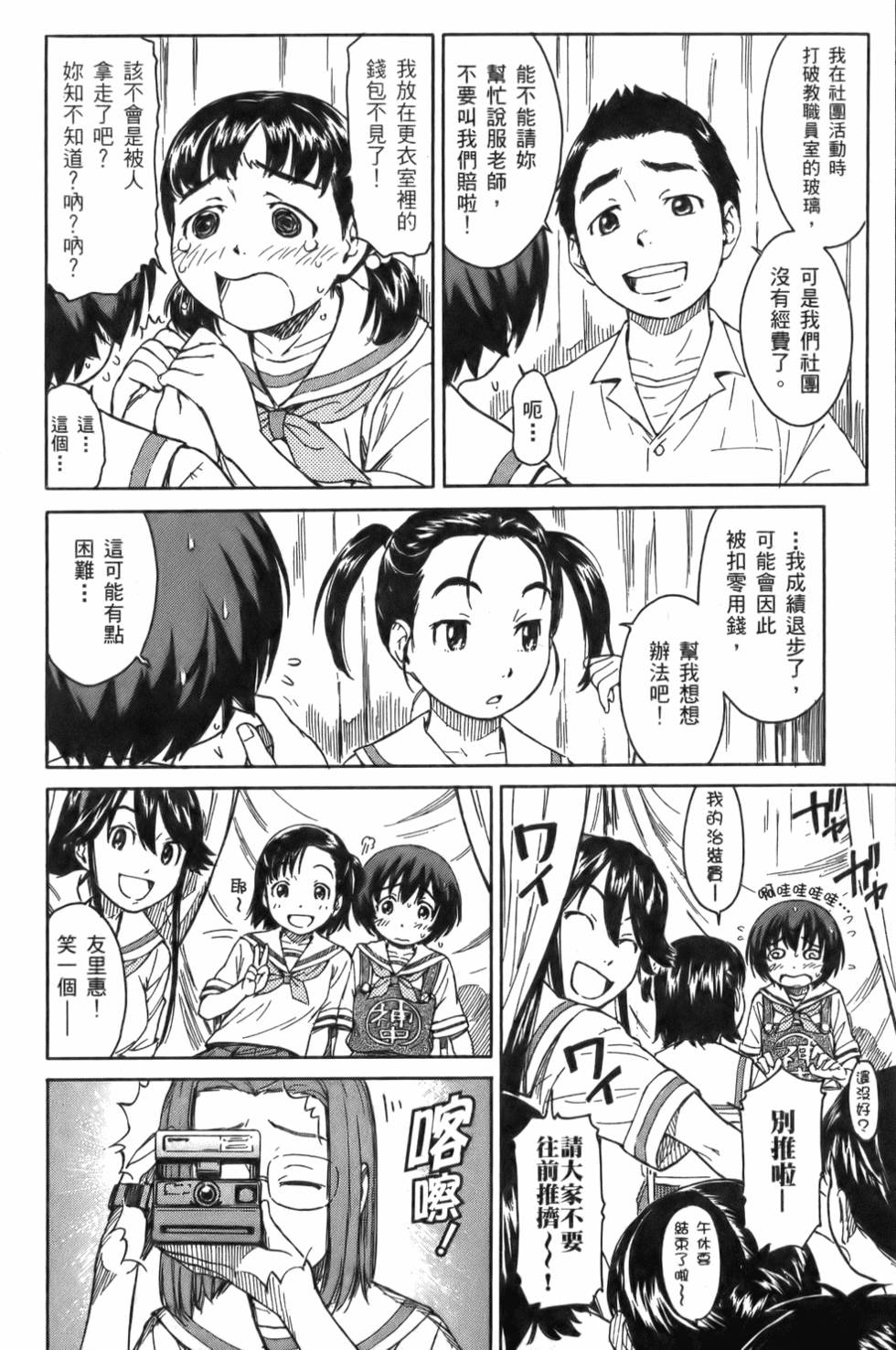 第81页