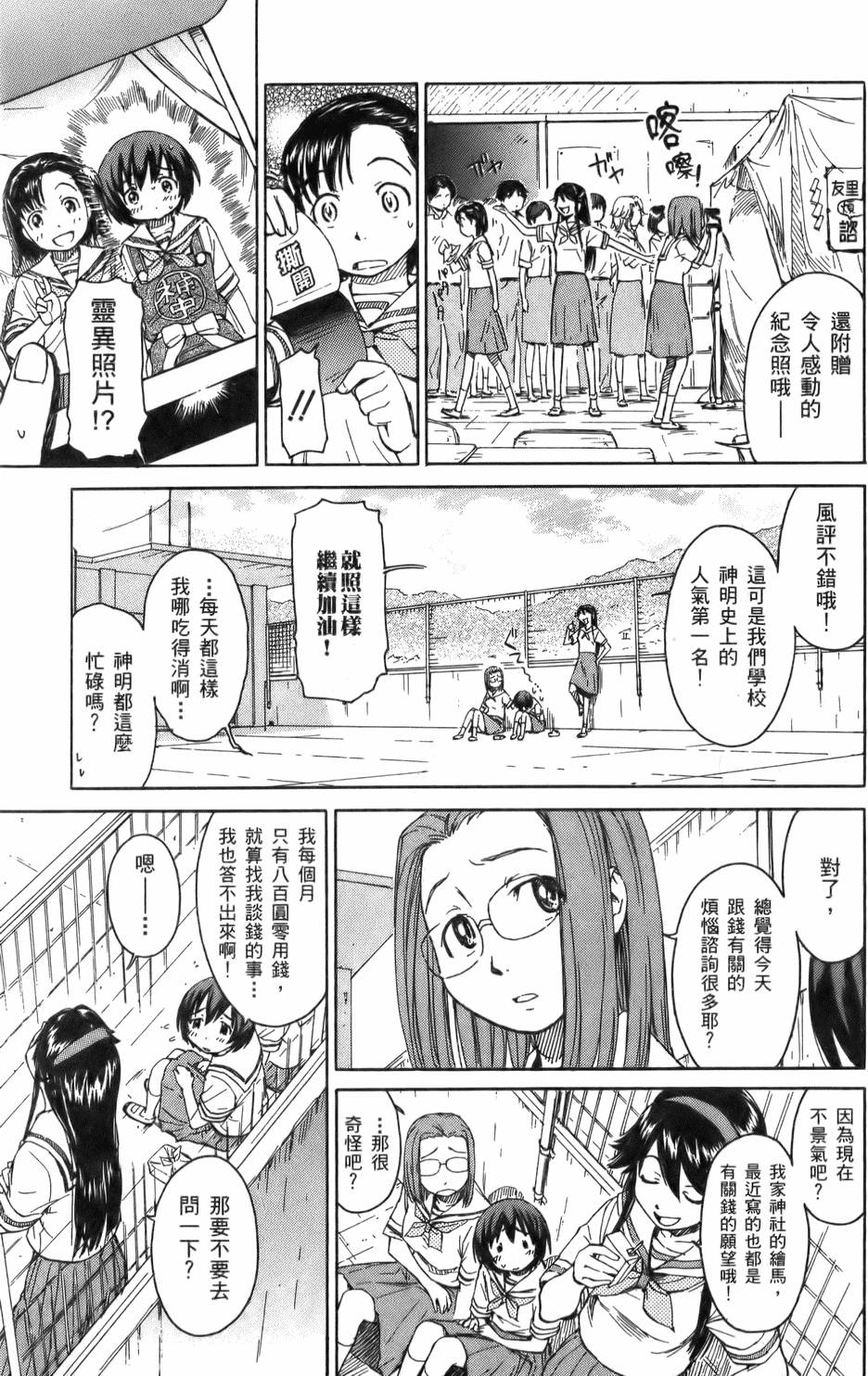 第82页