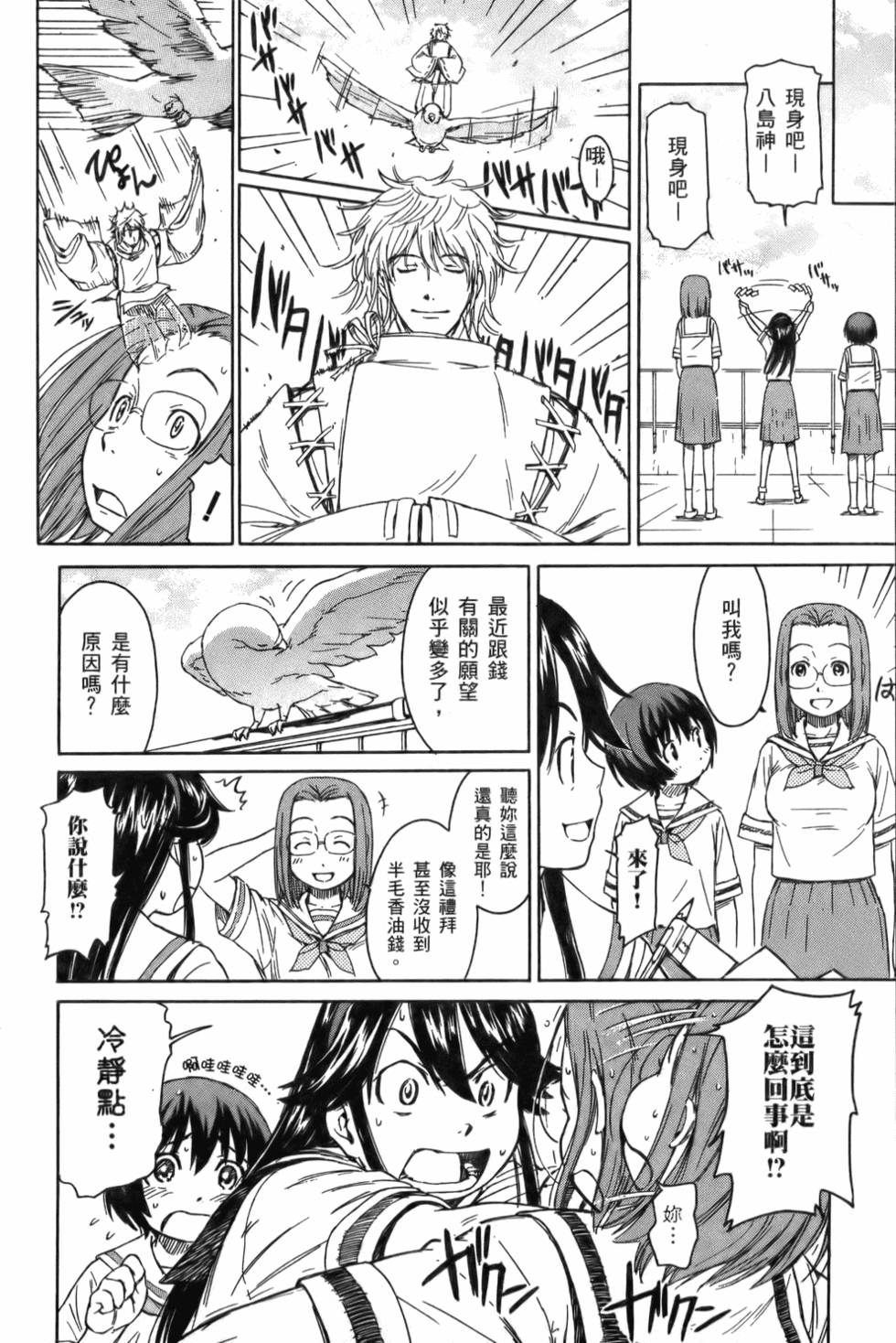 第83页