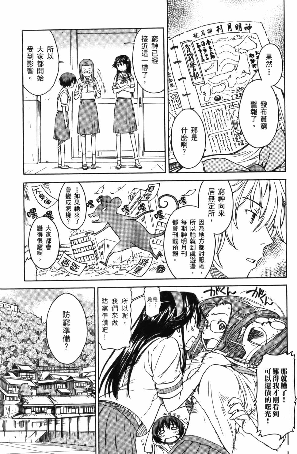 第84页