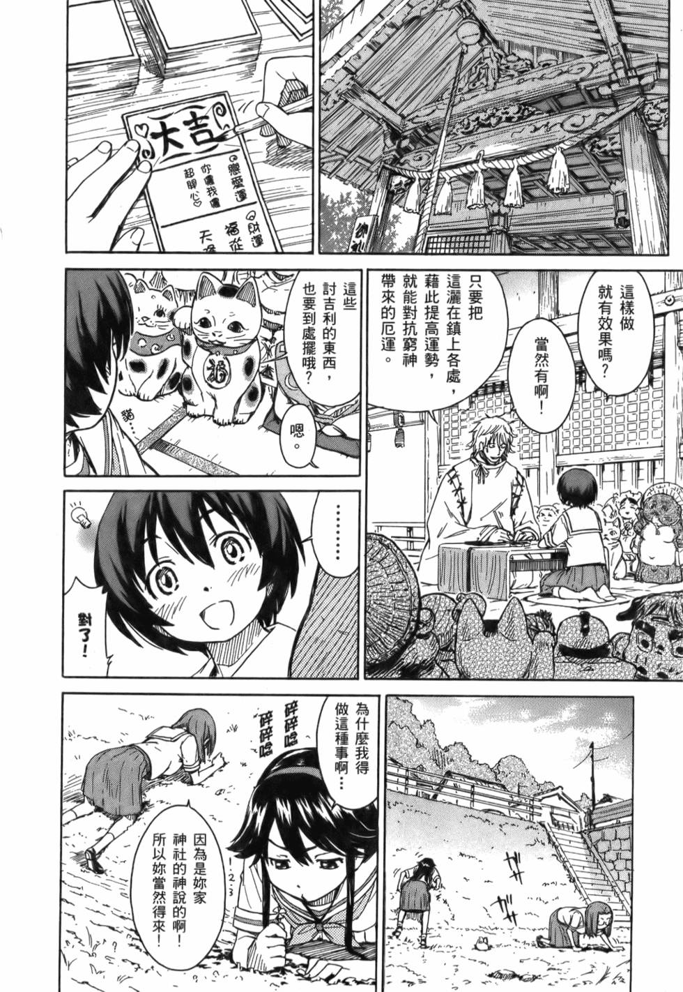 第85页