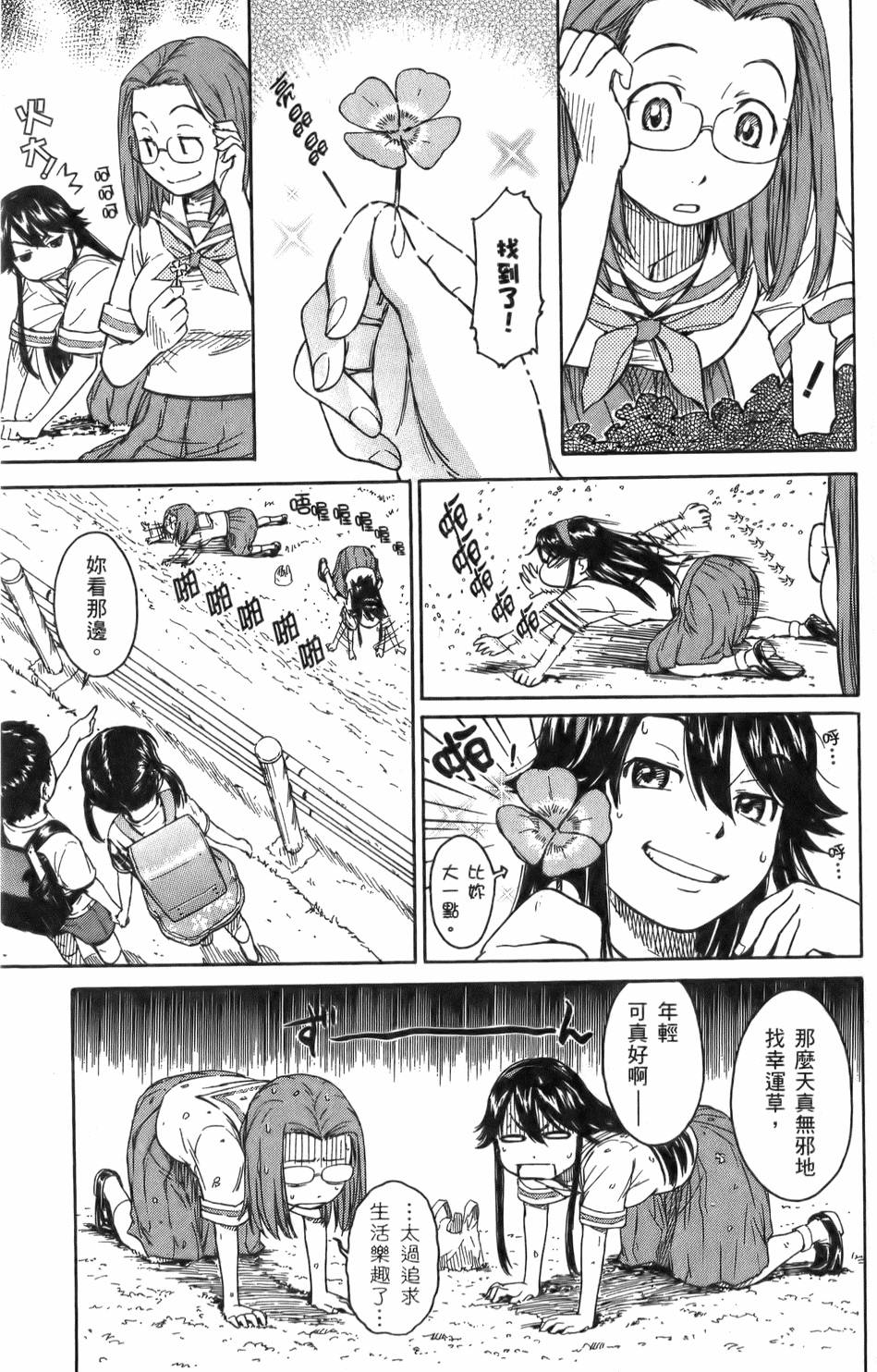 第86页