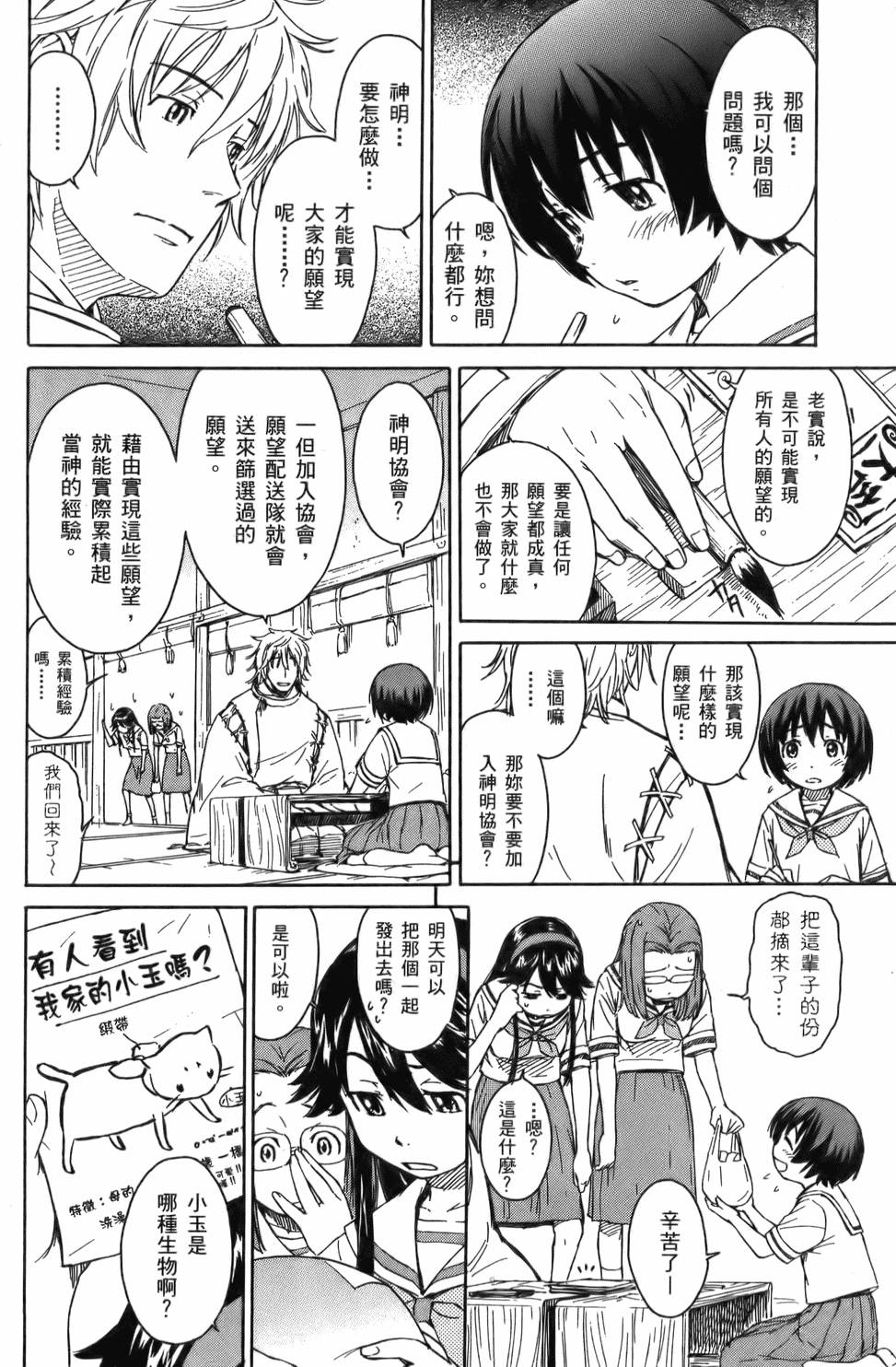 第87页