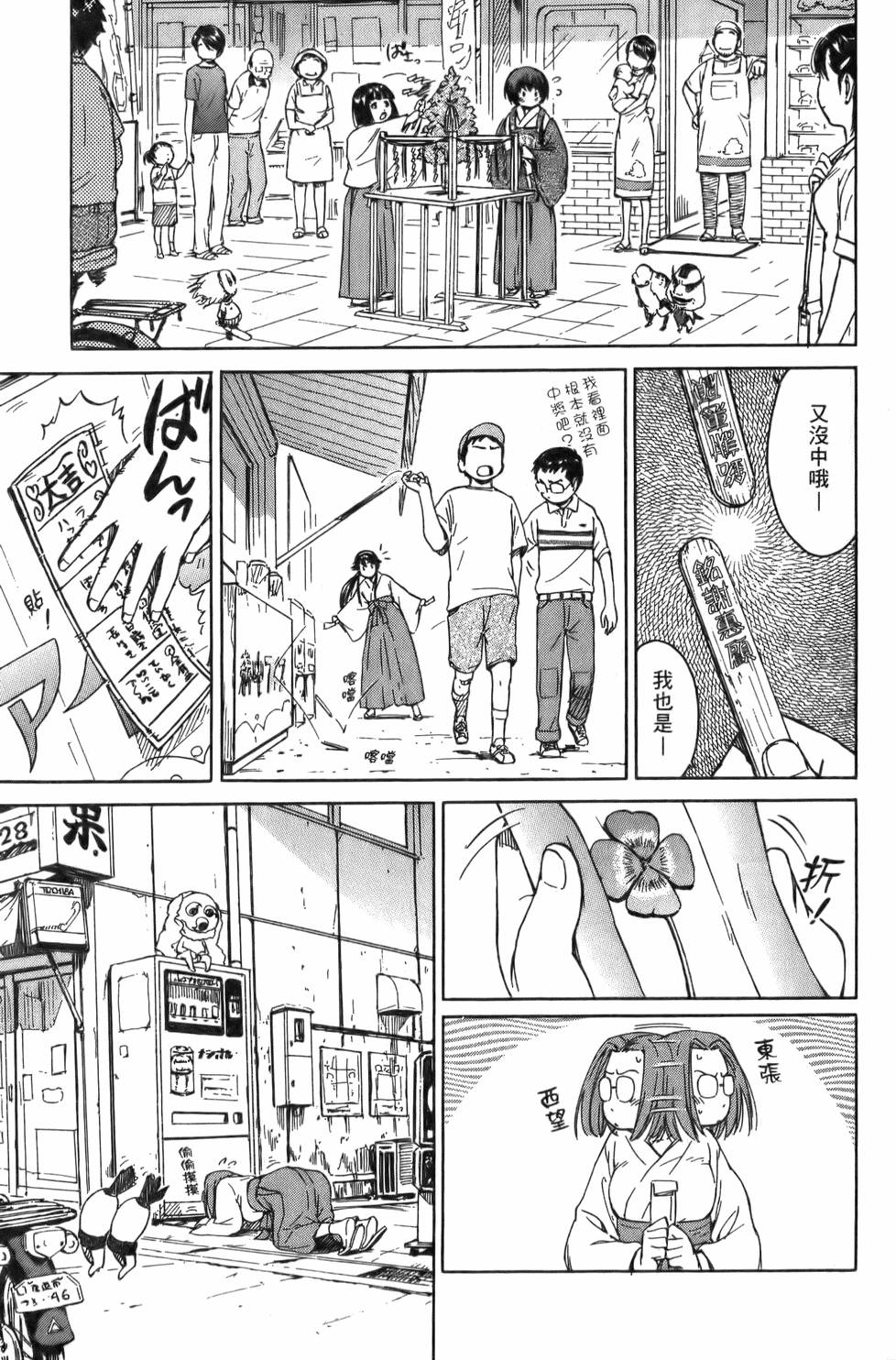 第90页