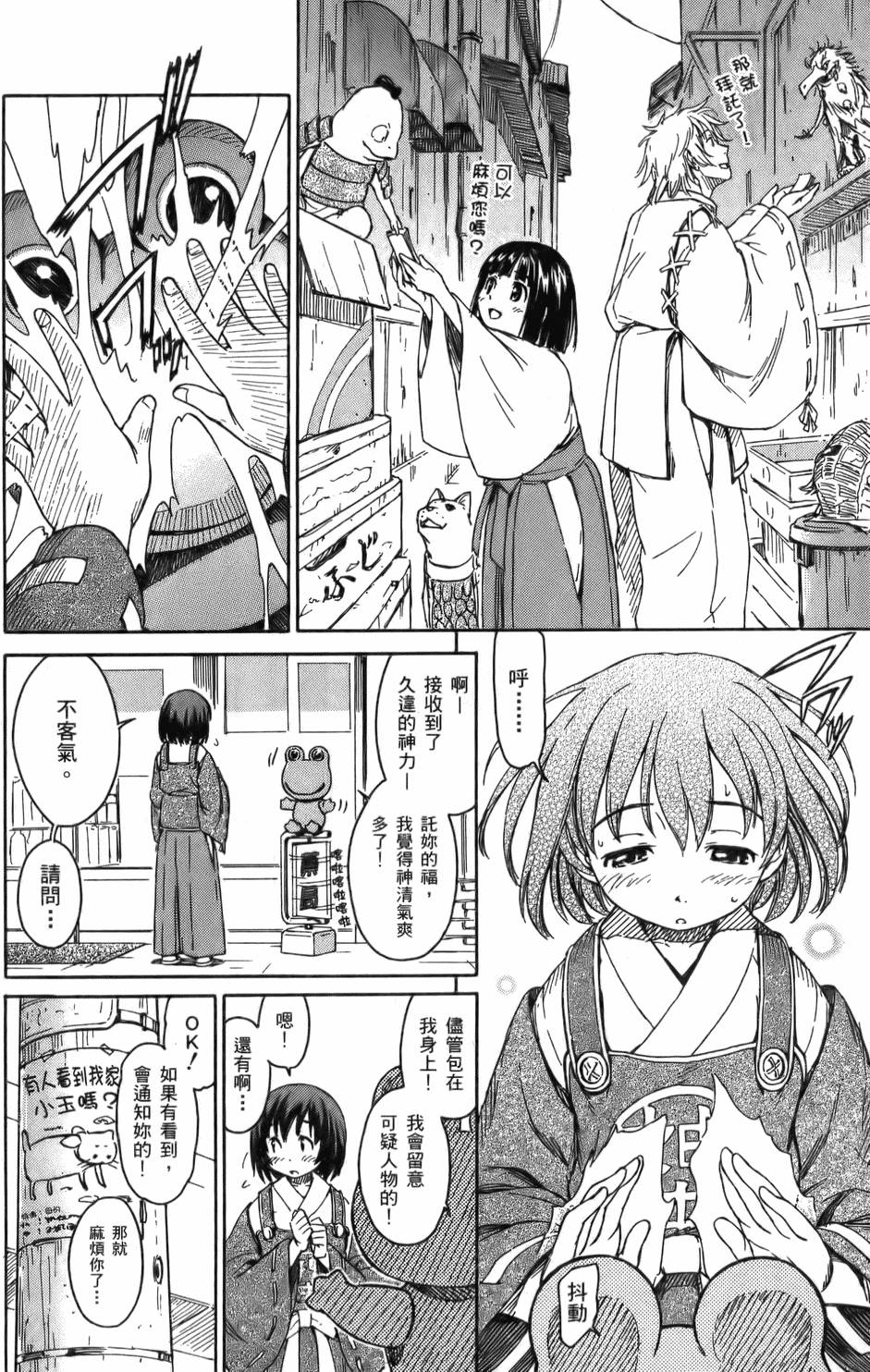 第91页