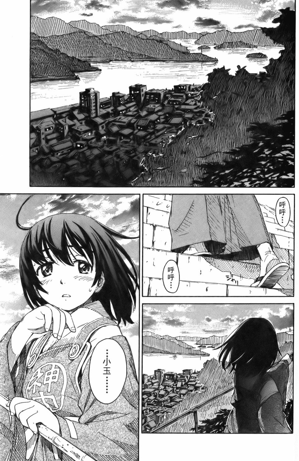 第92页
