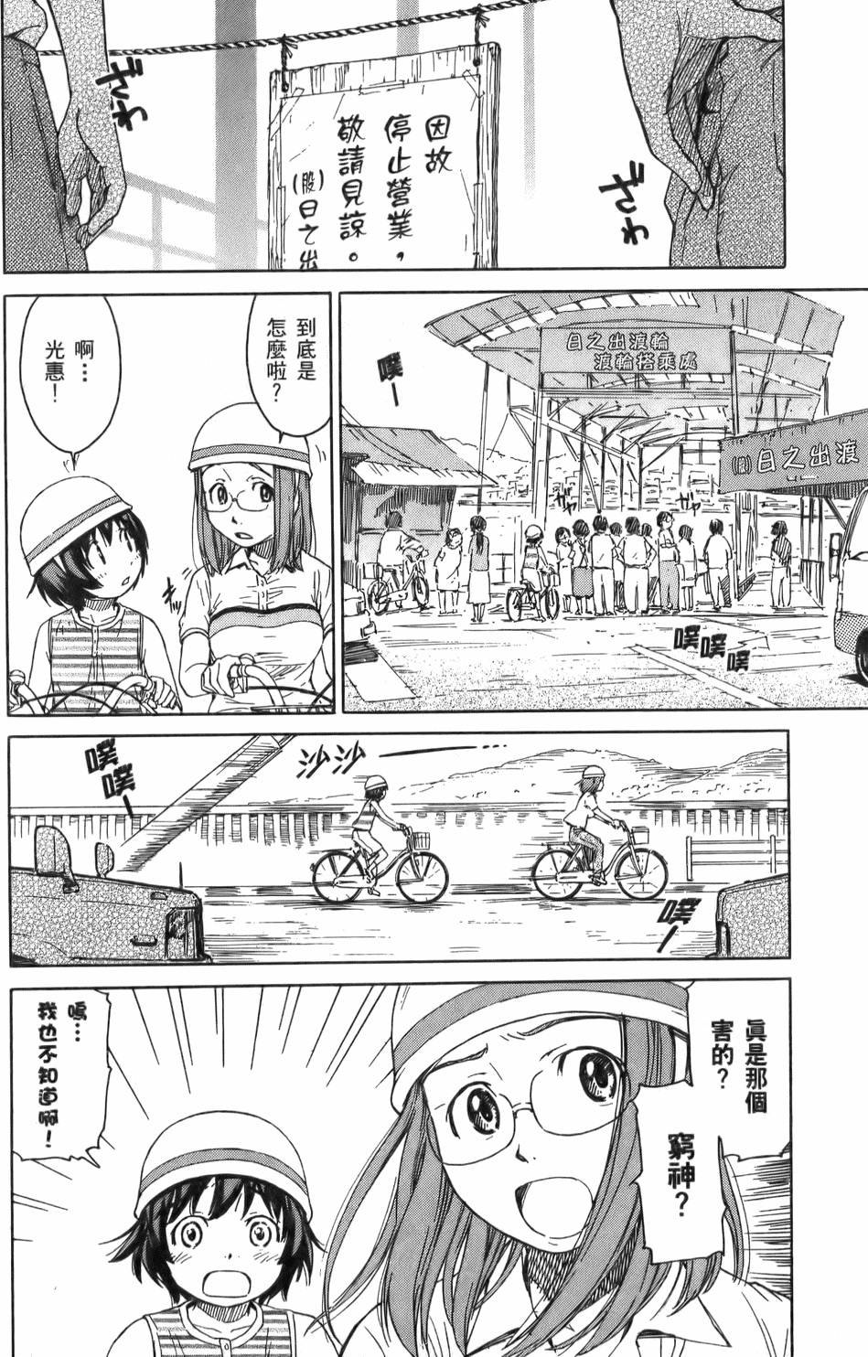 第97页