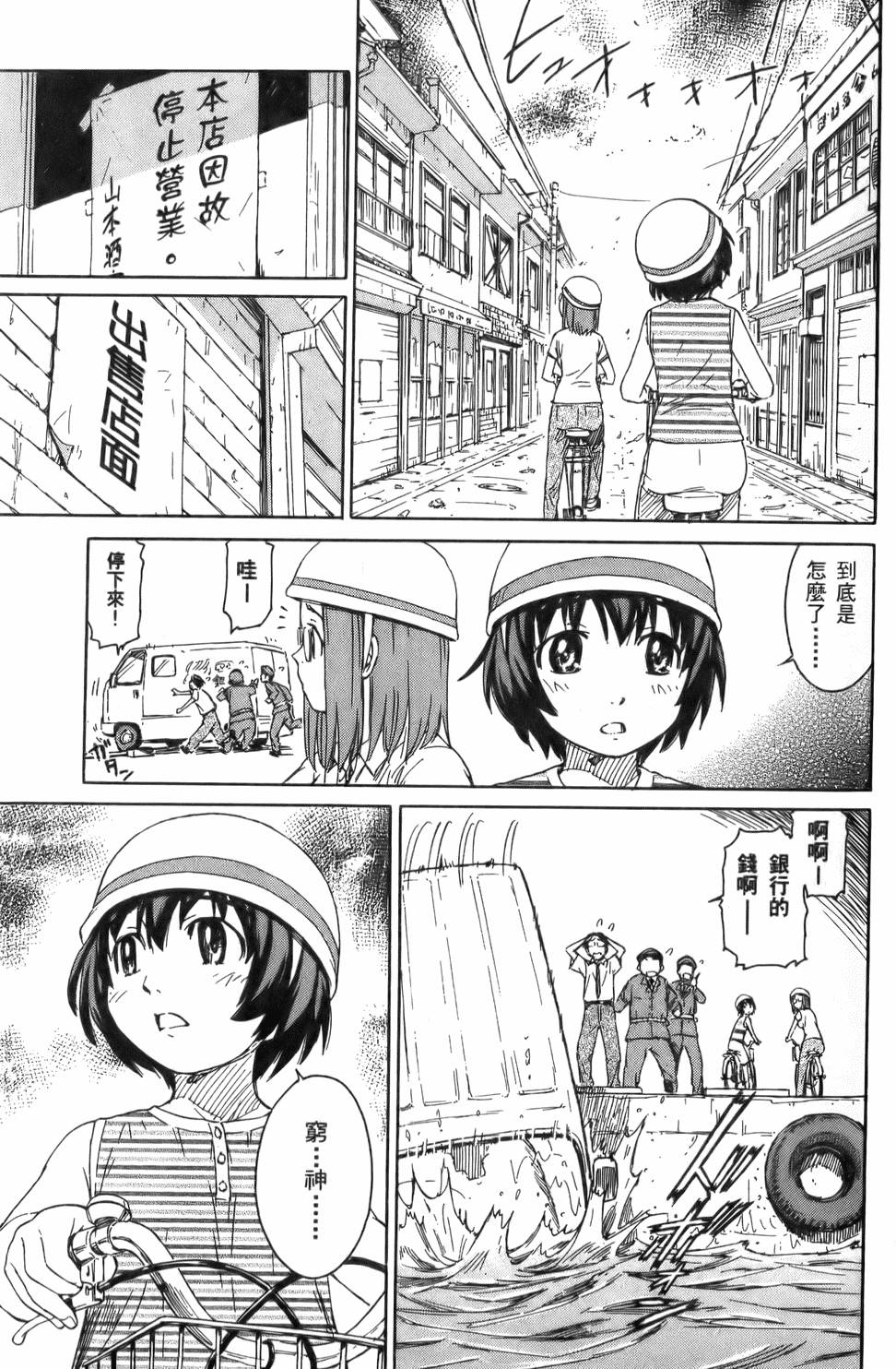第98页