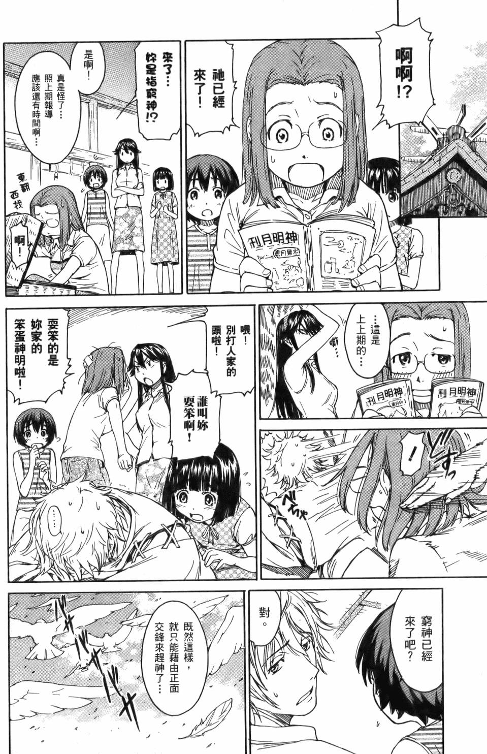 第99页