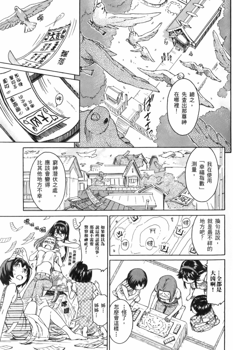 第100页