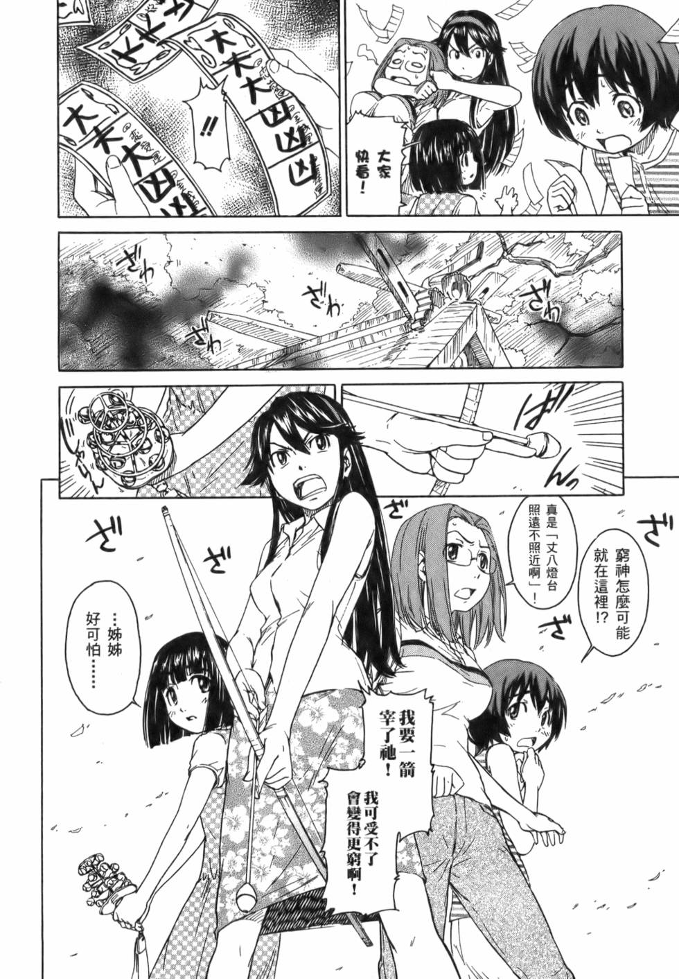 第101页