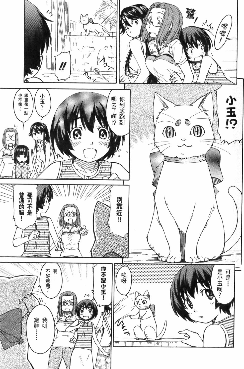 第102页