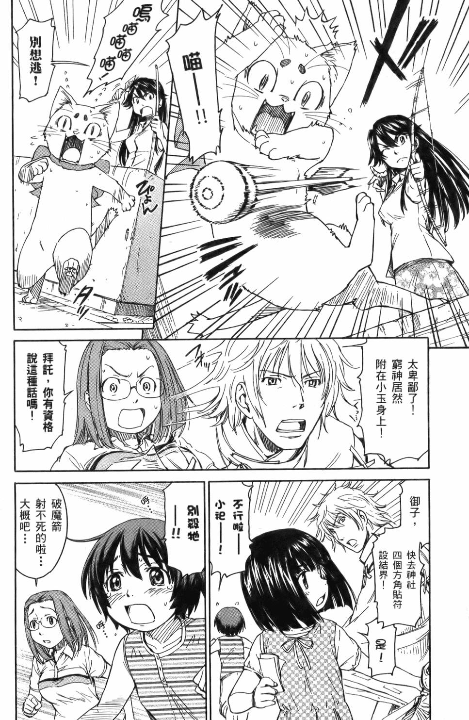 第103页
