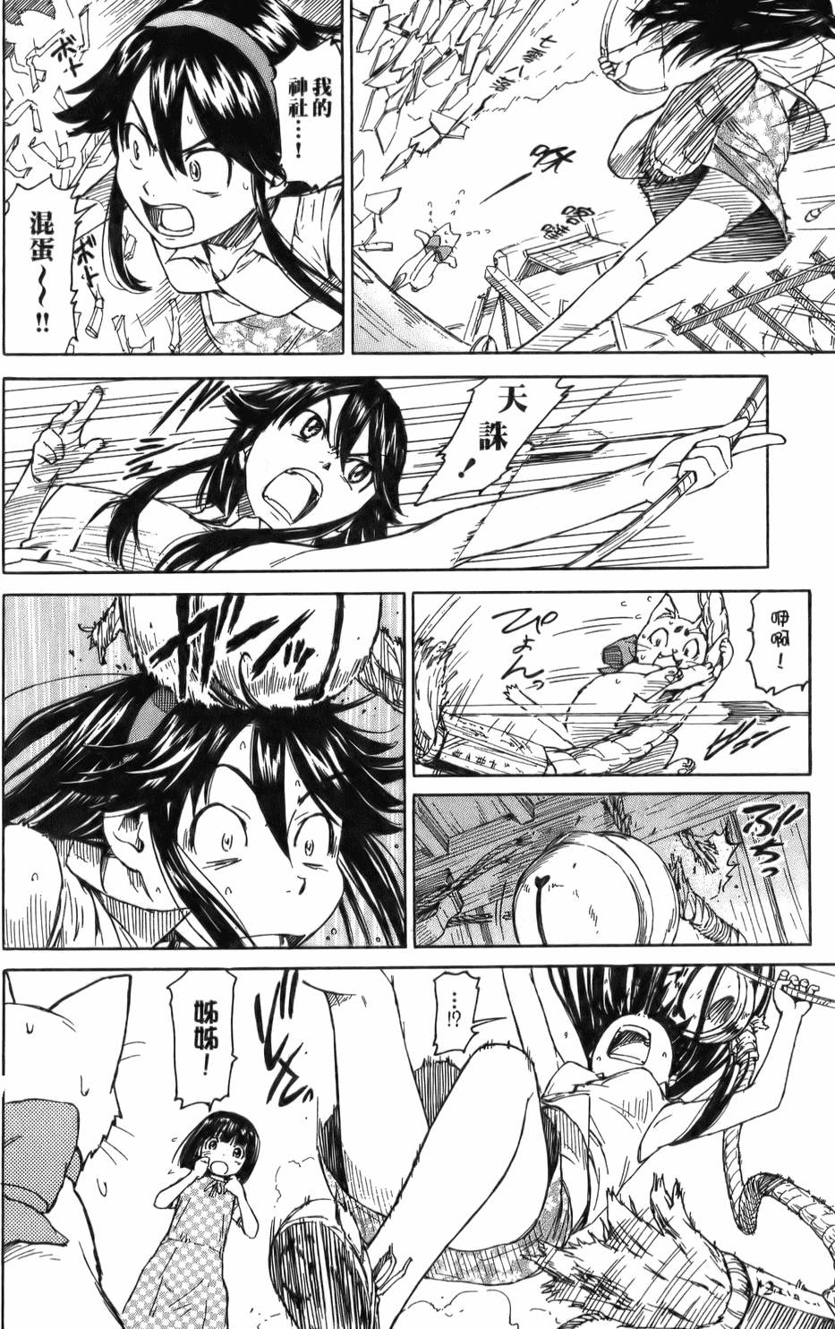第105页