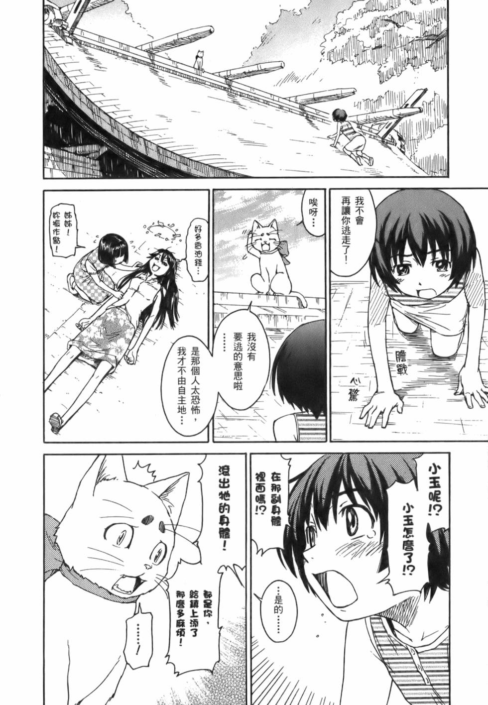 第107页