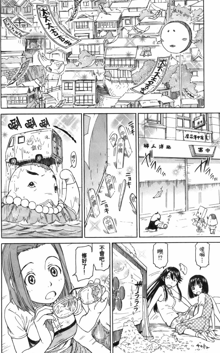 第113页