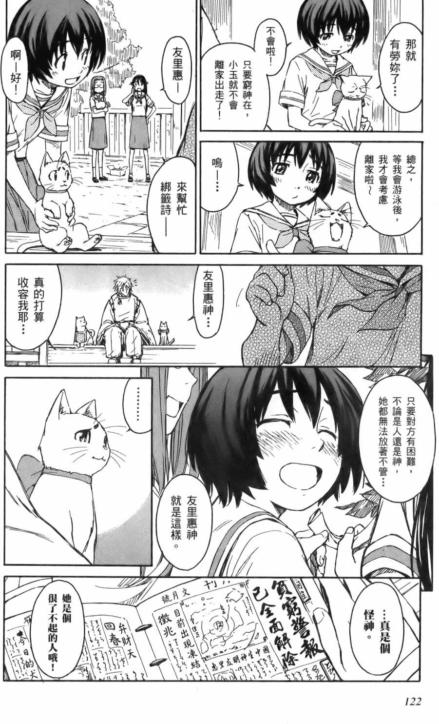第115页