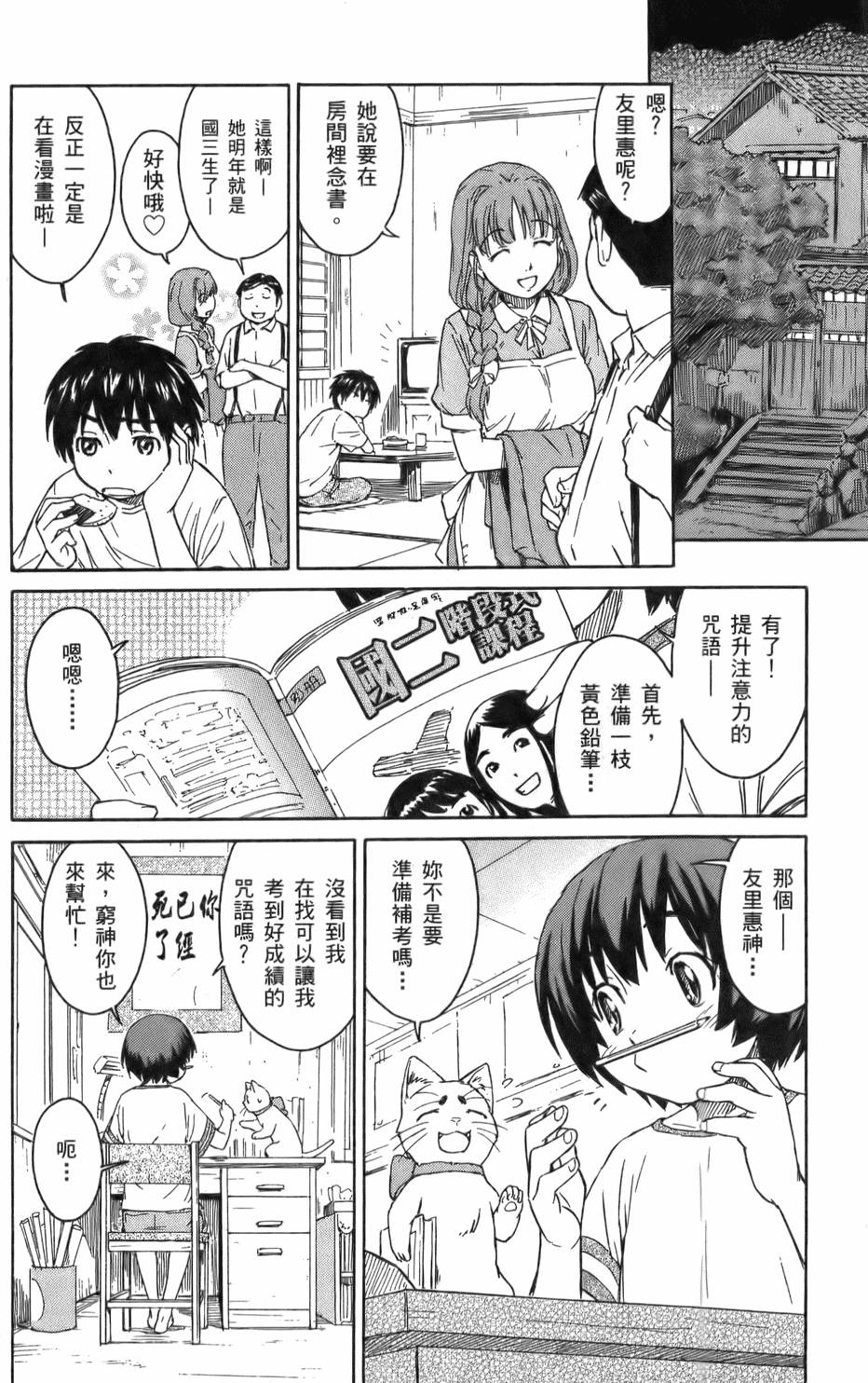 第119页
