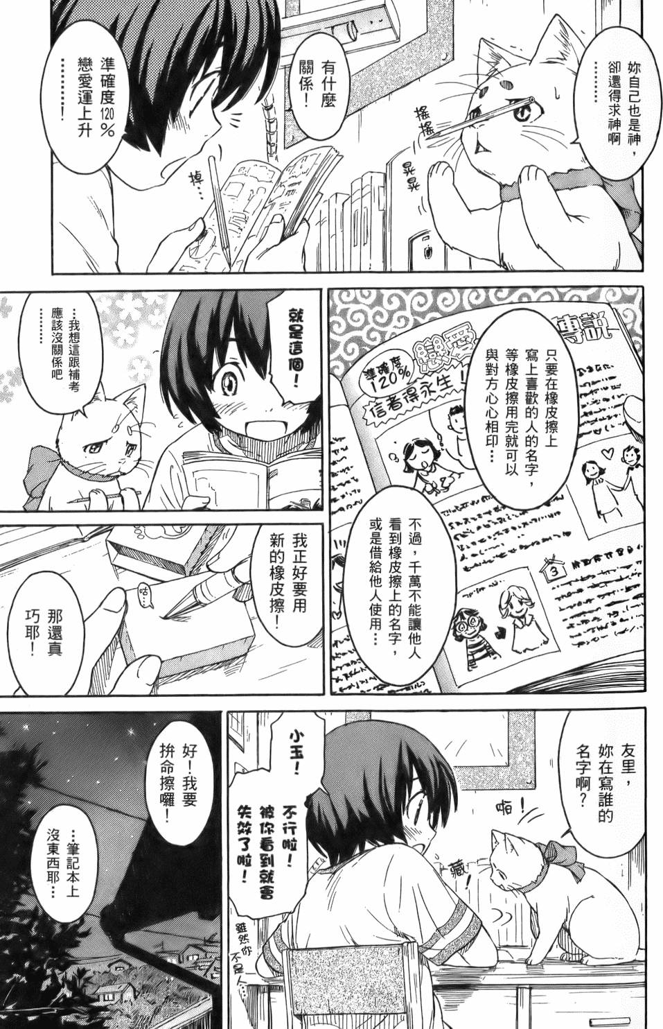 第120页
