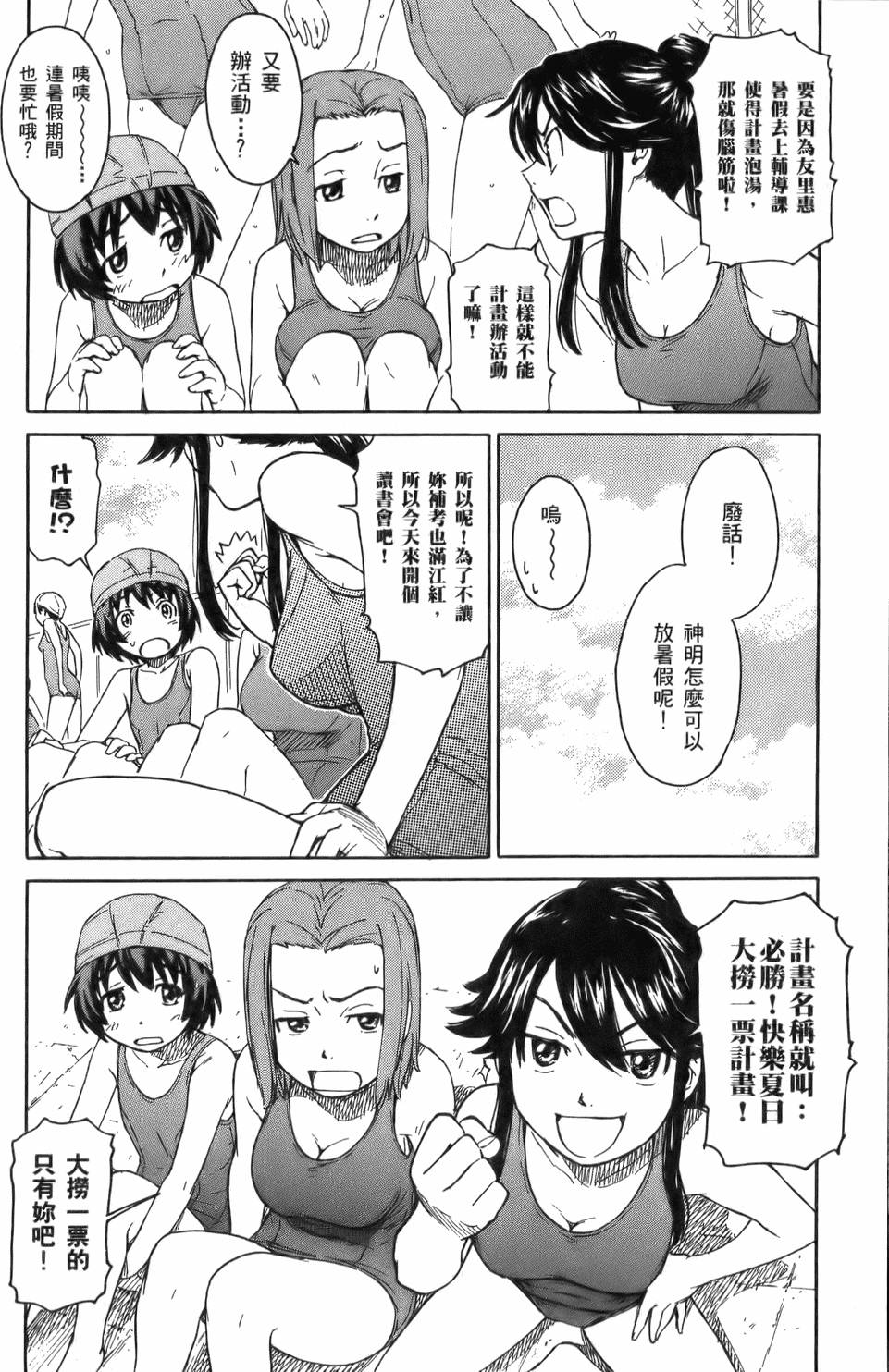 第123页
