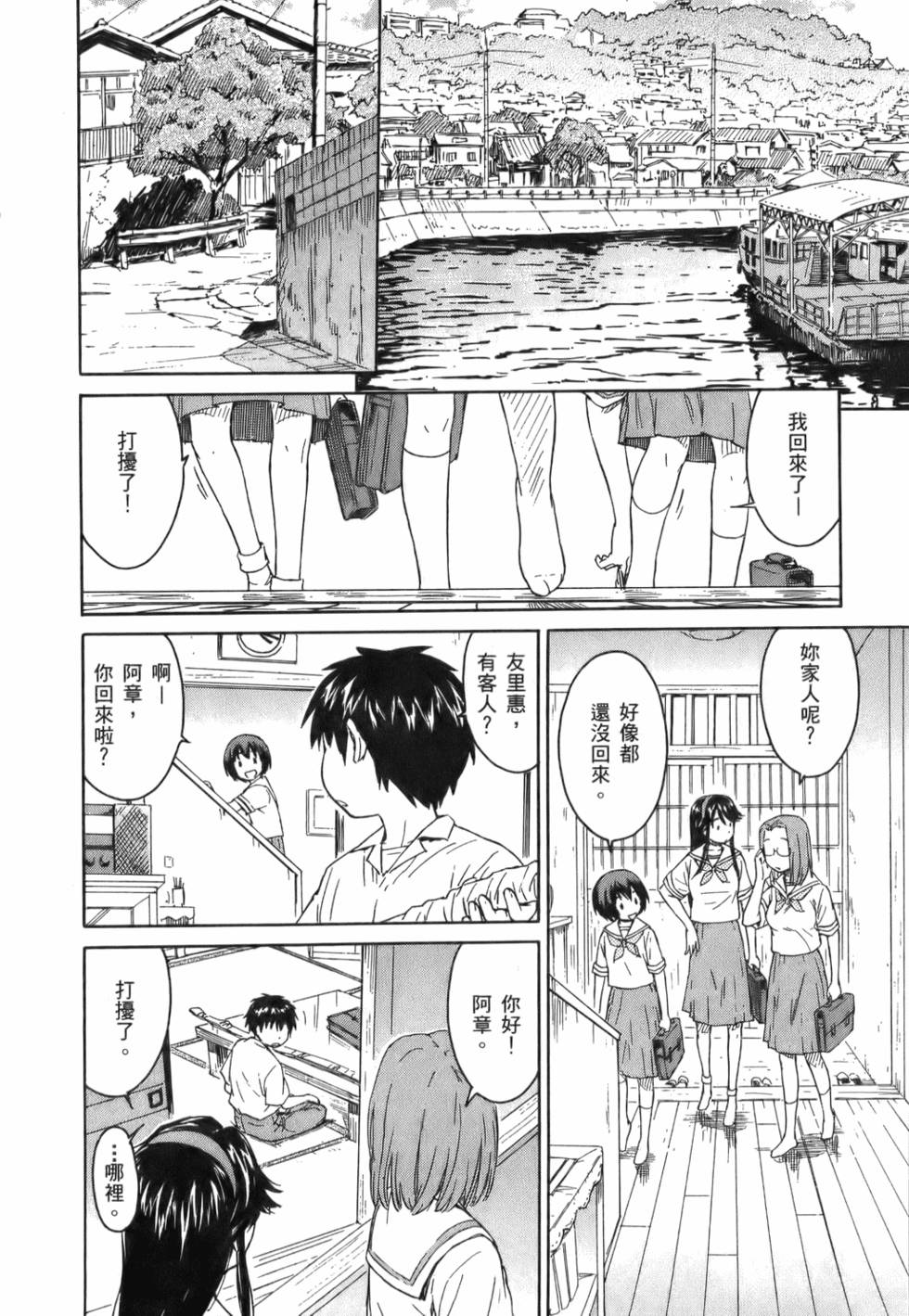 第127页