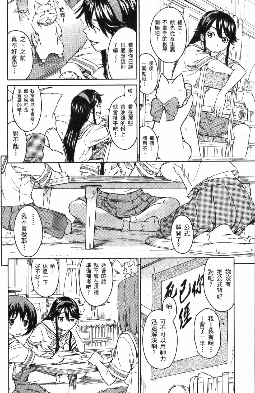 第129页