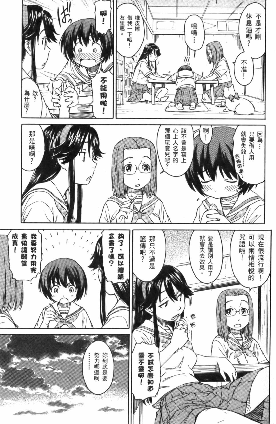 第130页