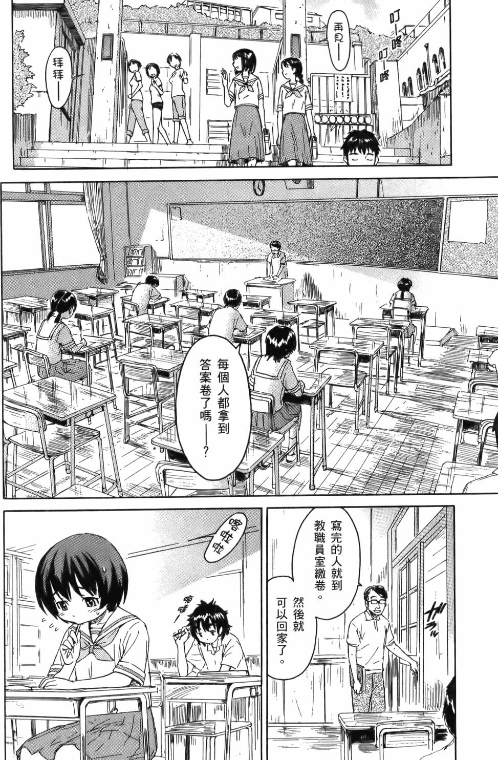 第131页