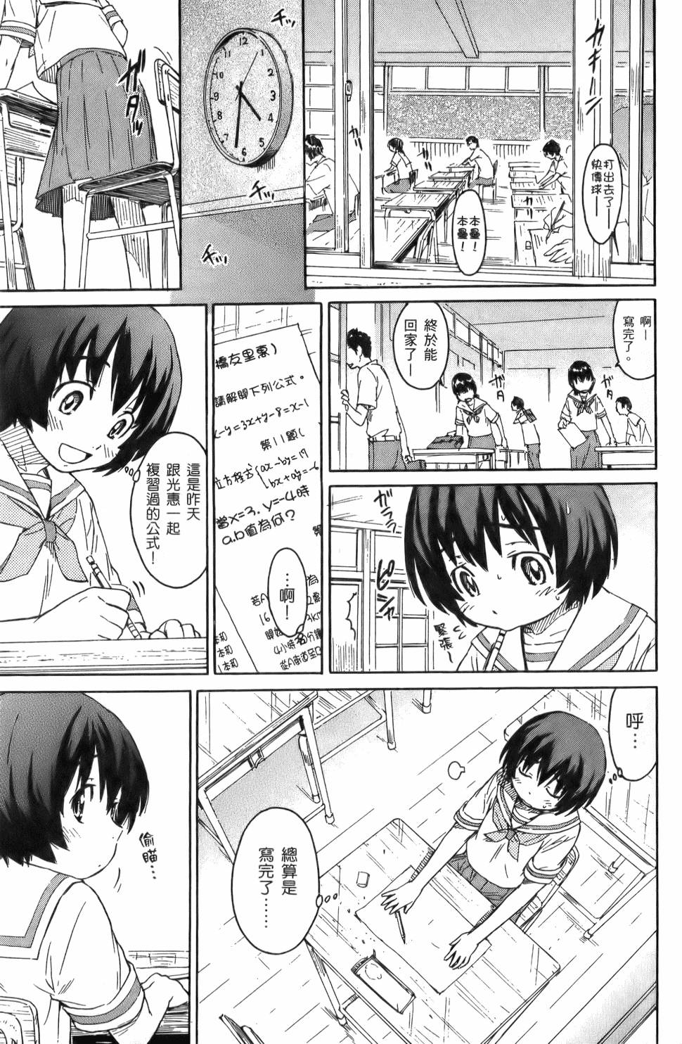 第132页