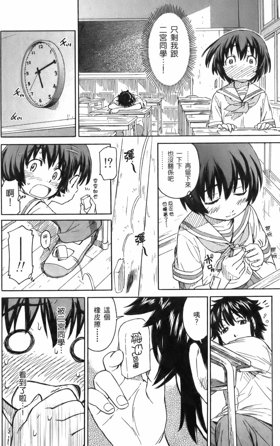 第133页