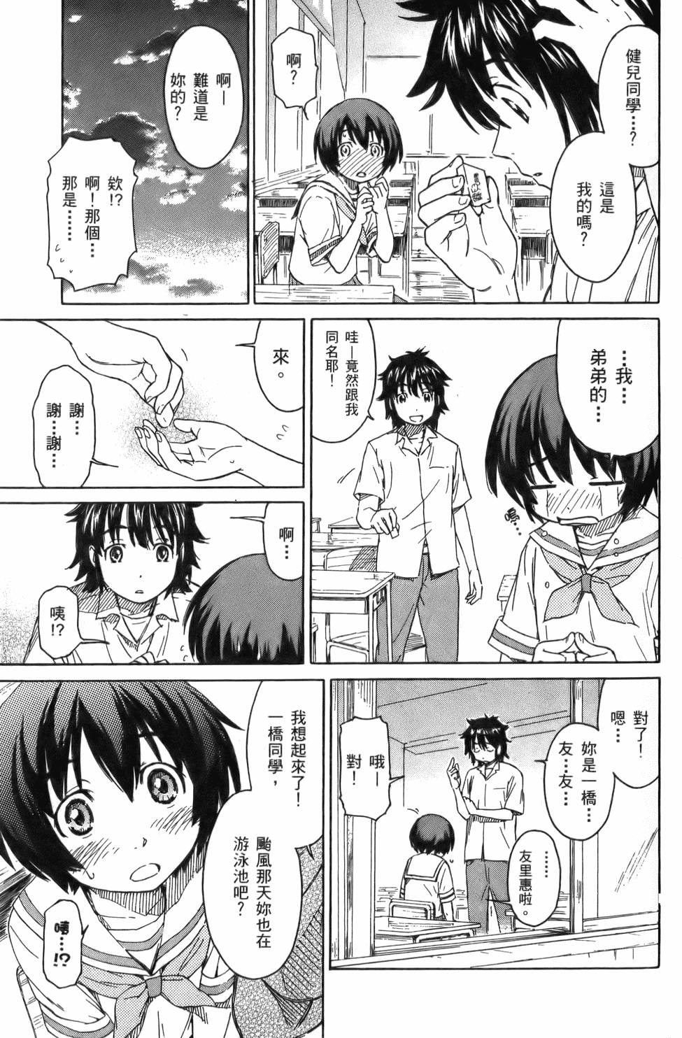 第134页