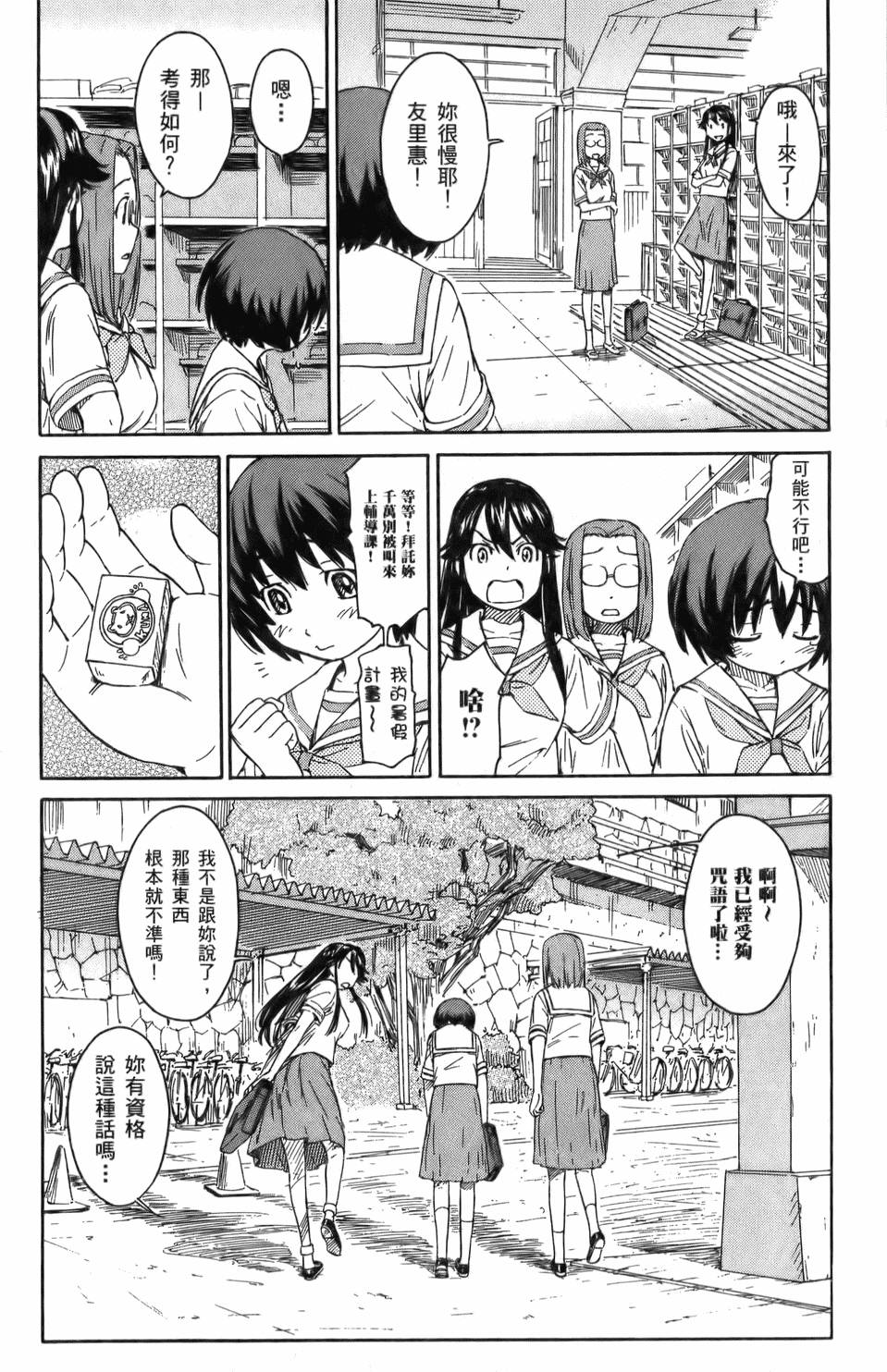 第137页