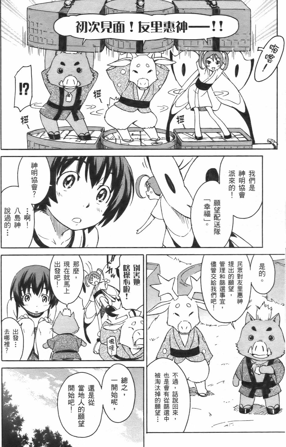 第139页