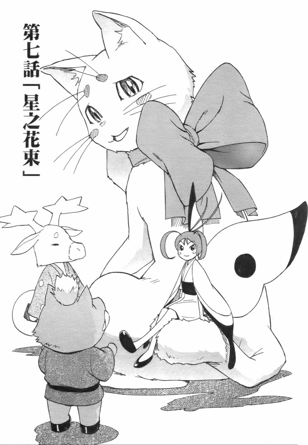 第140页