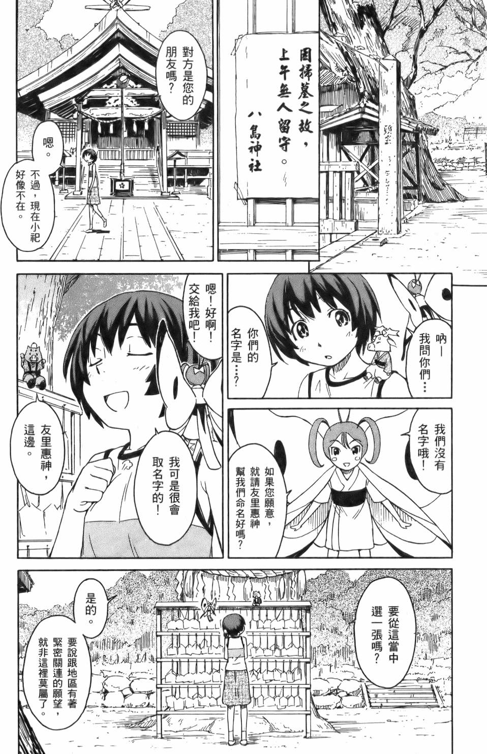 第141页