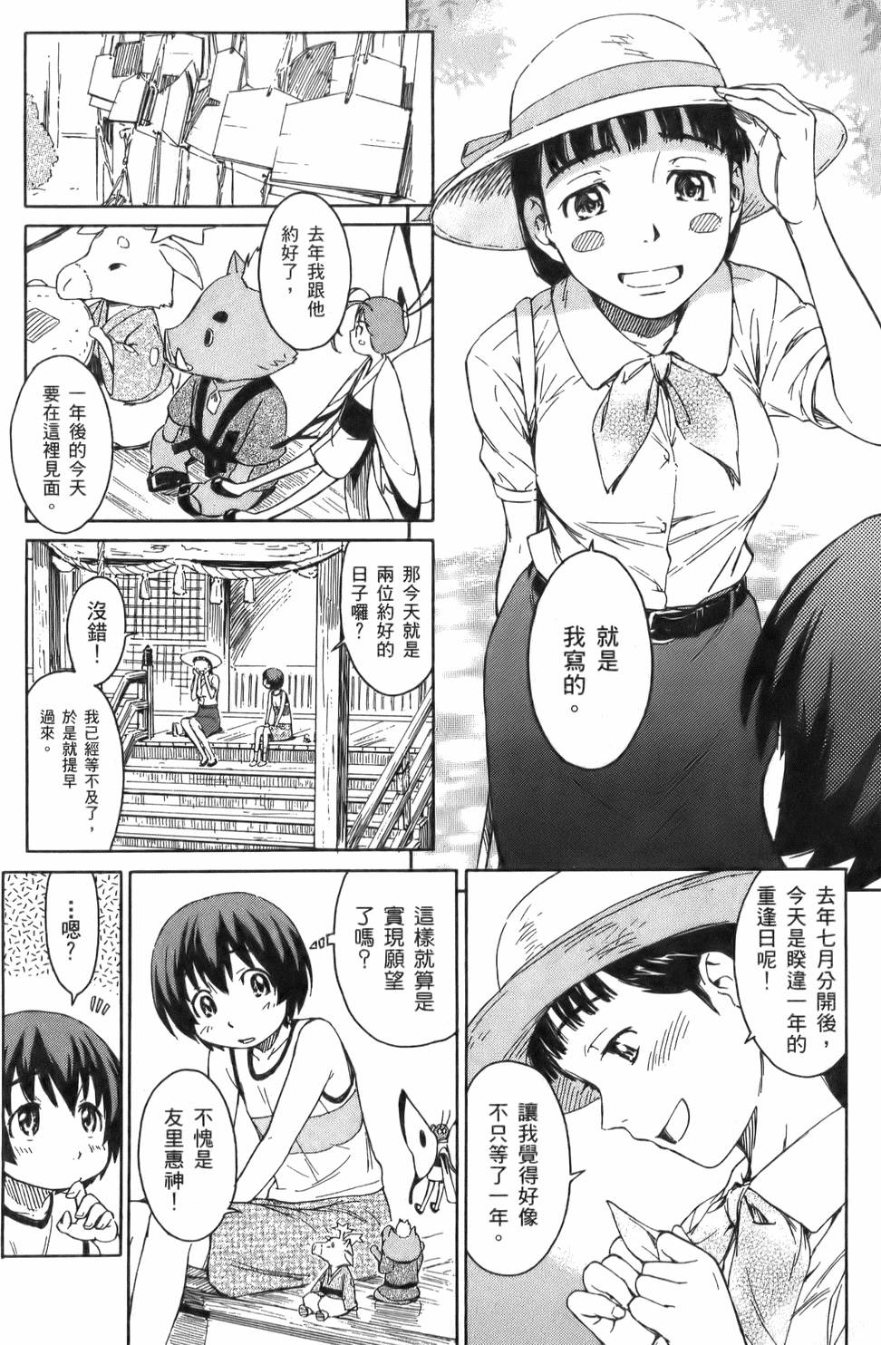 第143页