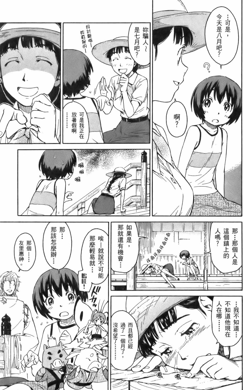 第144页
