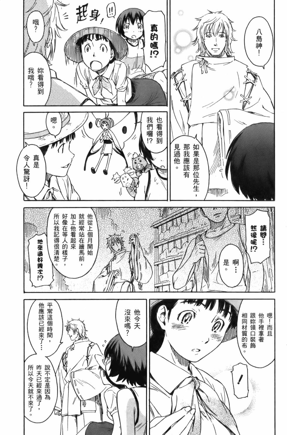 第145页