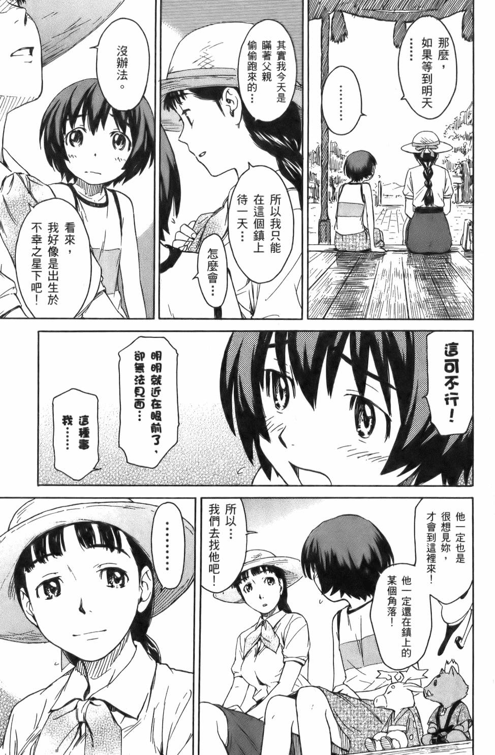 第146页