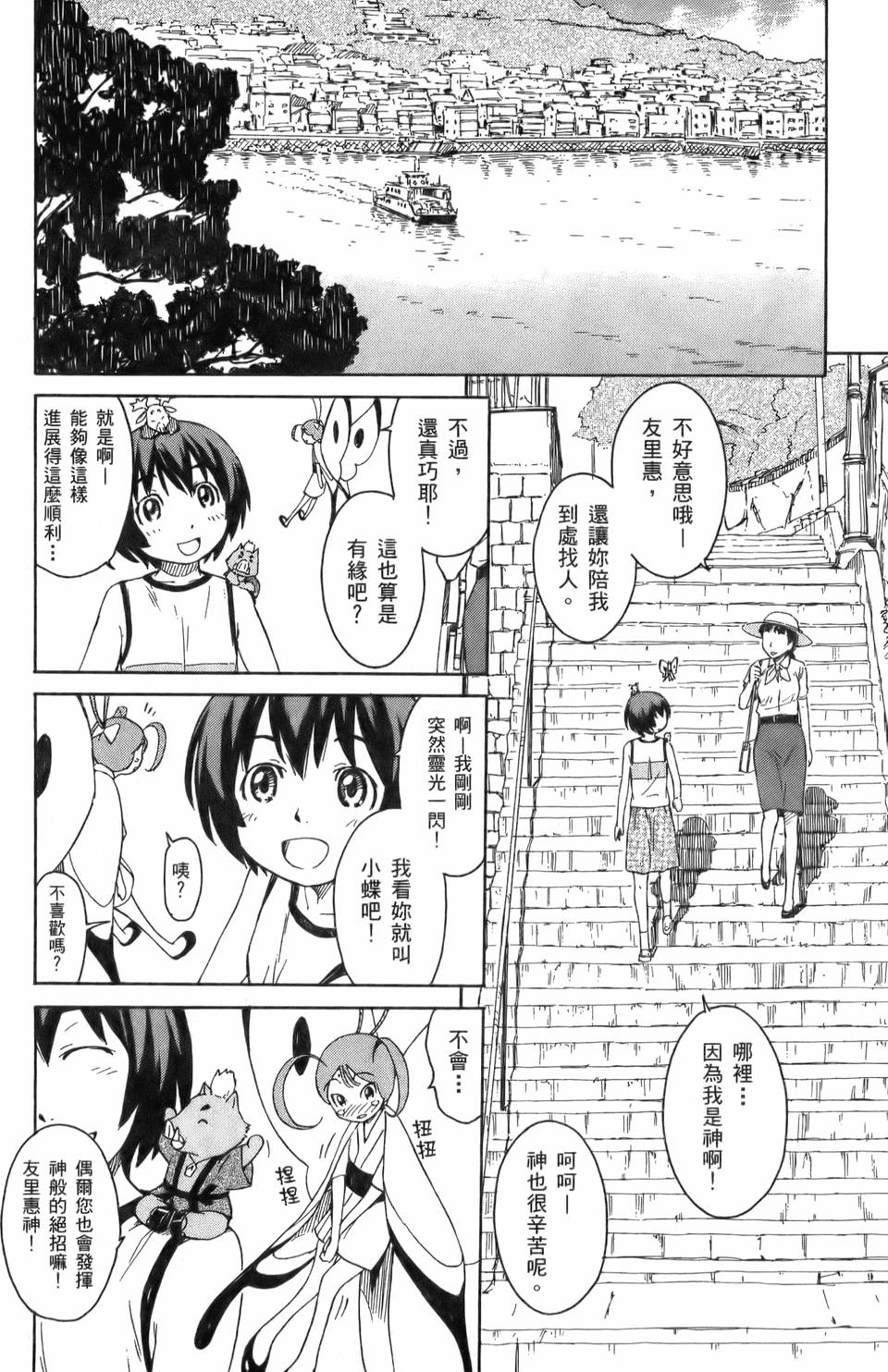 第147页