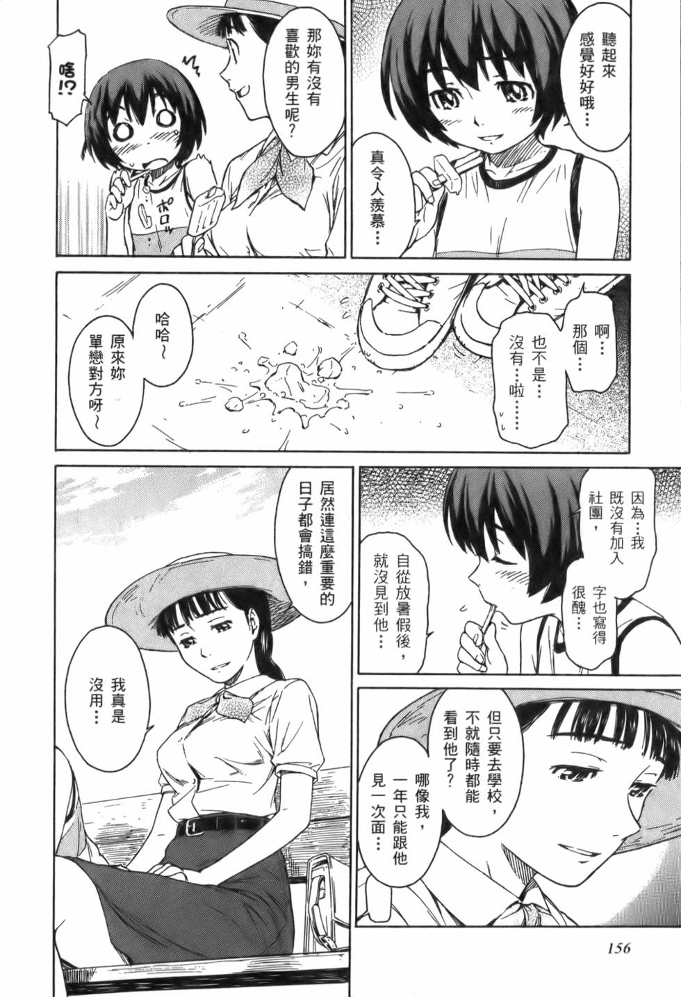 第149页