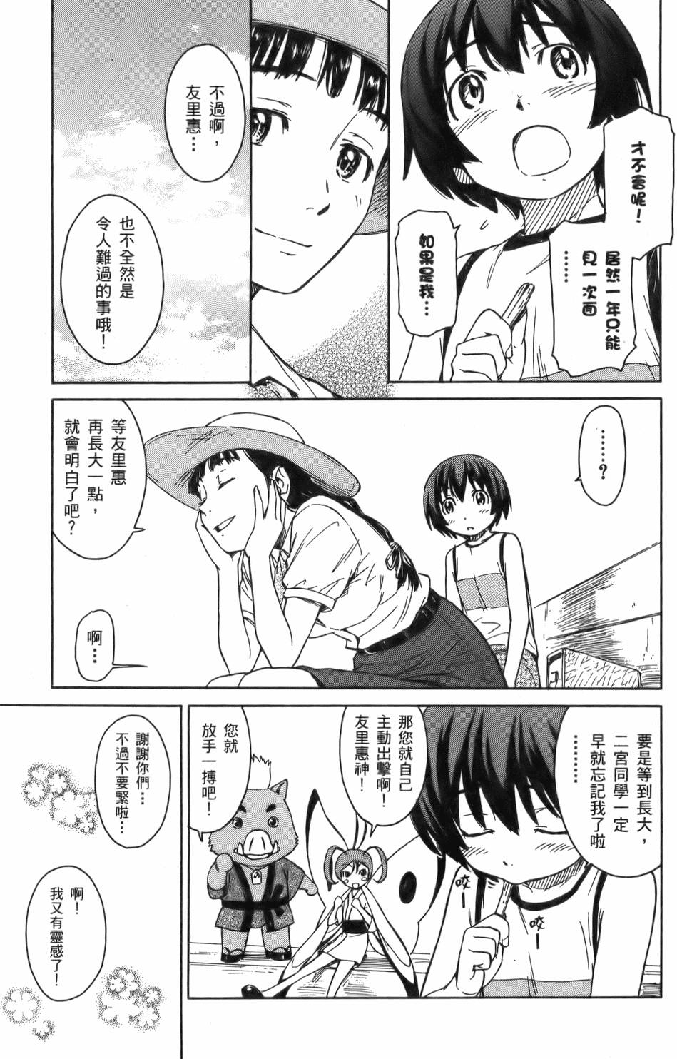 第150页