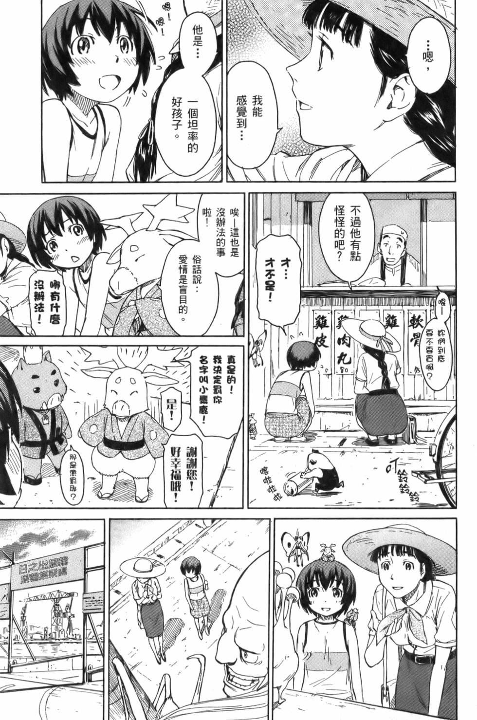 第152页