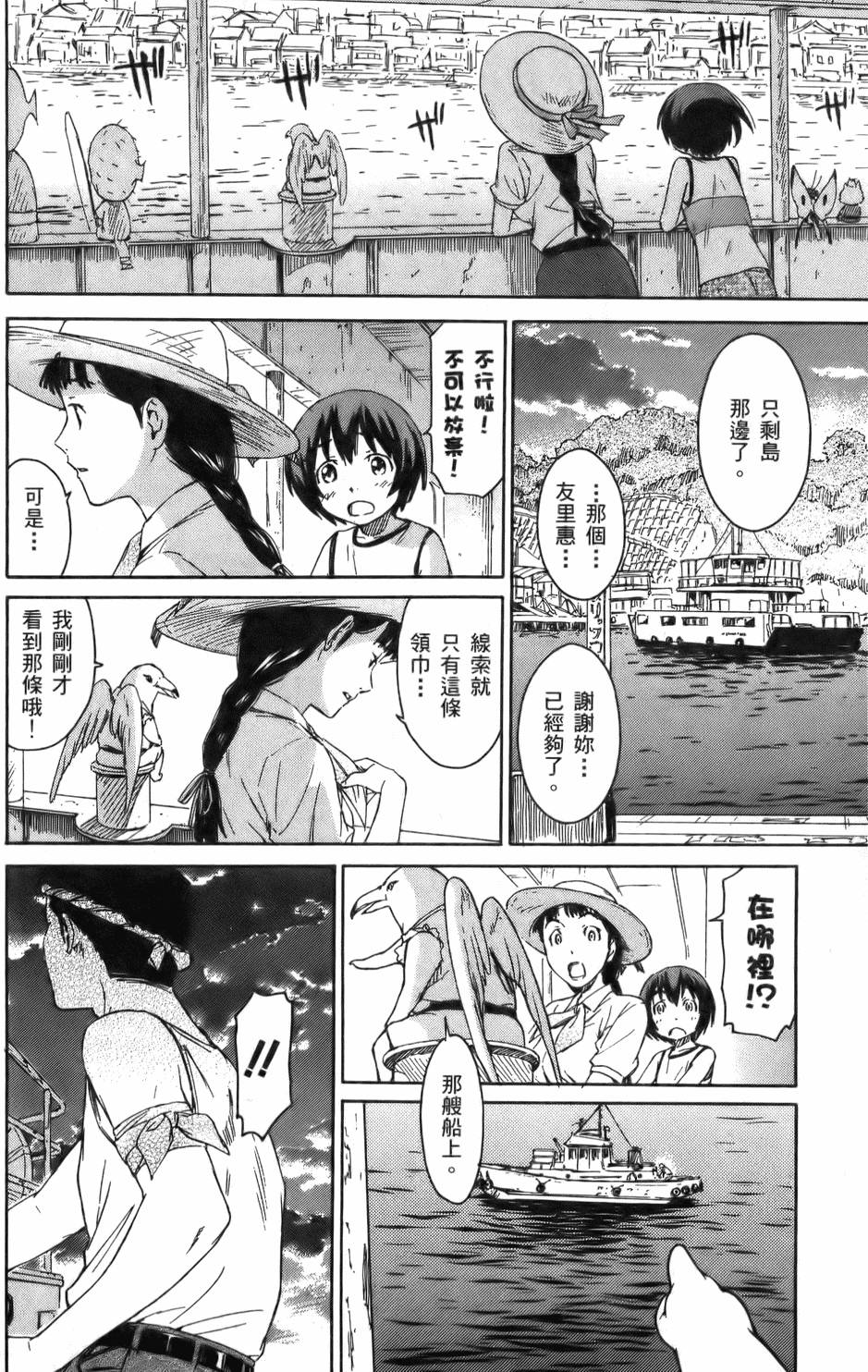 第153页