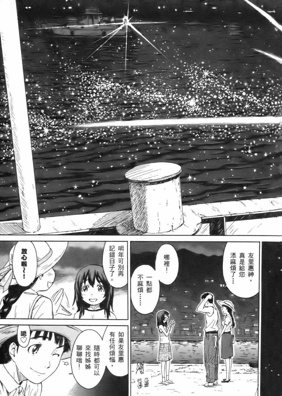 第156页
