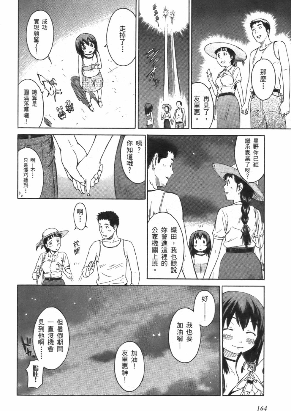 第157页